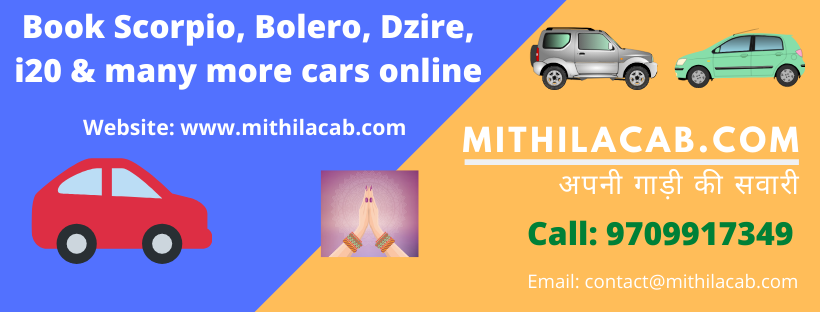 mithilacab darbhanga cab booking